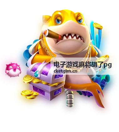 麻将胡了pg 番型组合与听牌选择技巧